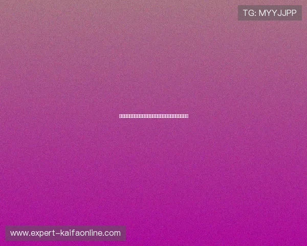 凯发官方网站登录入口安全可靠，助您轻松畅享线上娱乐体验
