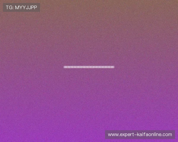 凯发手机官方客户端下载最新版本，提供稳定安全的游戏体验和优质客户服务