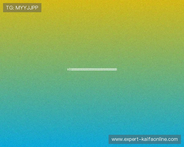 k8体育官网会员登录后如何管理个人资料，提升账户安全与个性化体验